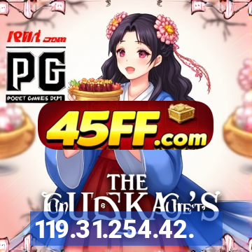 119.31.254.42.