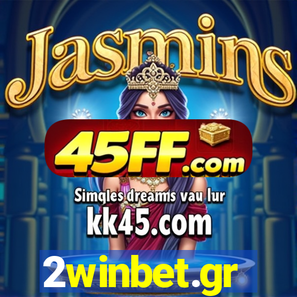 2winbet.gr