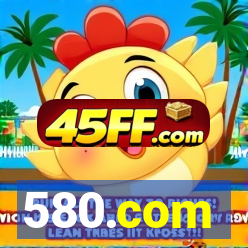 580.com