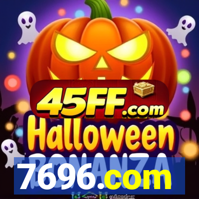 7696.com