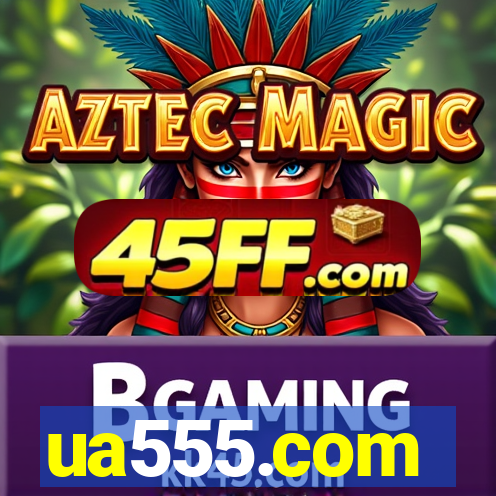 ua555.com